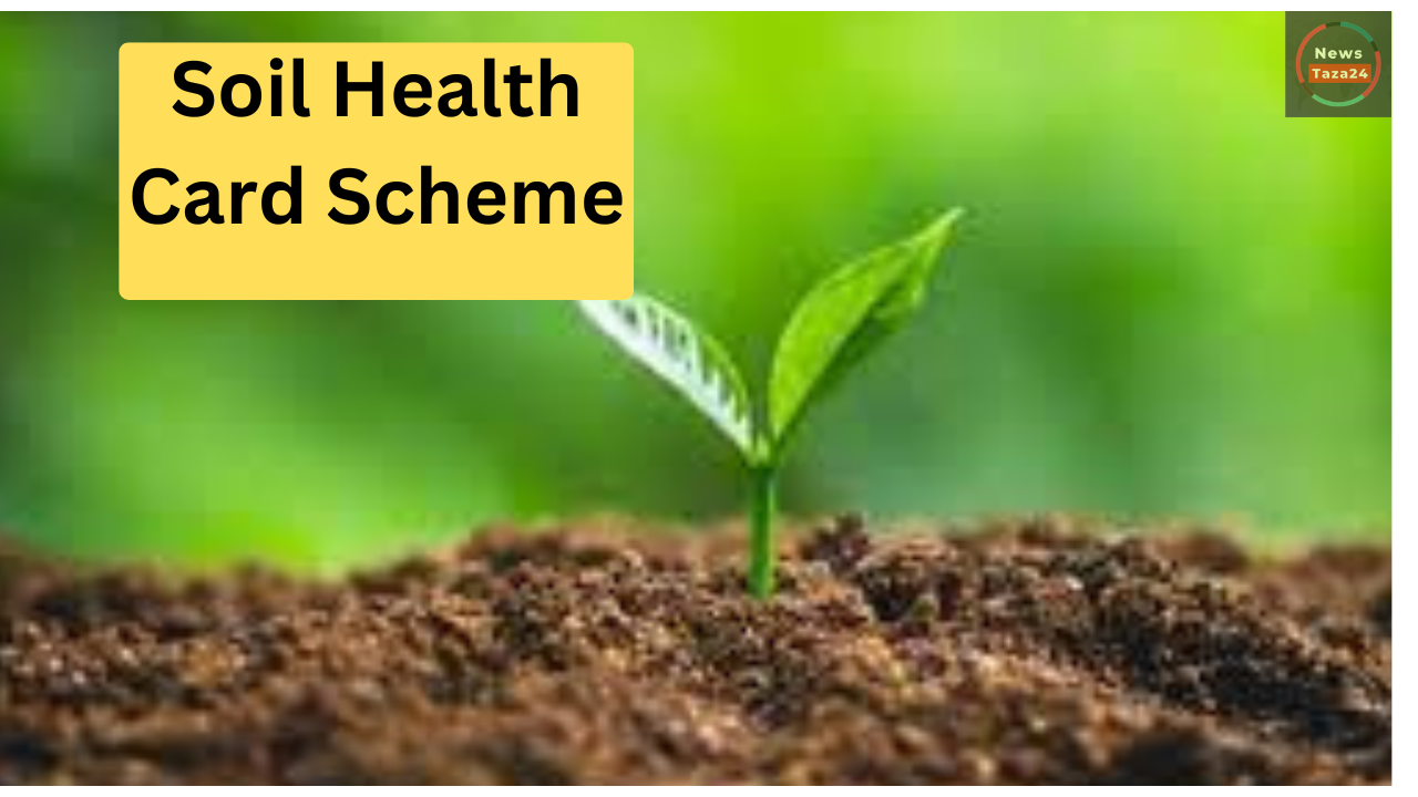 मृदा आरोग्य कार्ड योजना 2023 म्हणजे काय ? Soil Health Card Scheme 2023